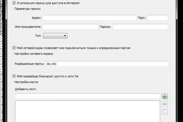 Kraken официальные зеркала