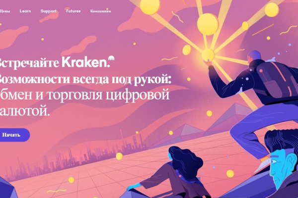 Вход в кракен чтобы купить меф