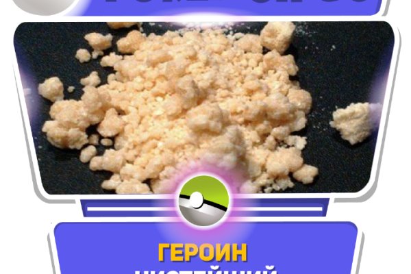 Кракен наркомаркетплейс