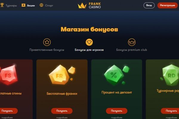 Почему не получается зайти на кракен