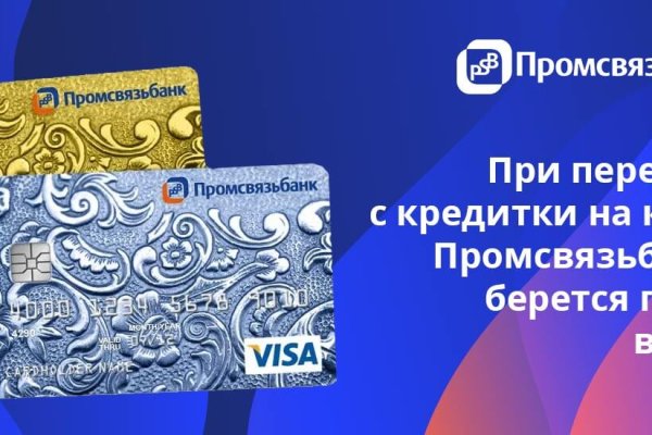 Kraken ссылка onion 2kmp