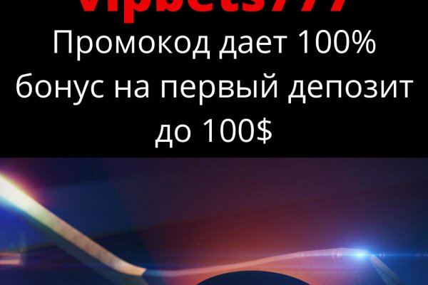 Аккаунты кракен