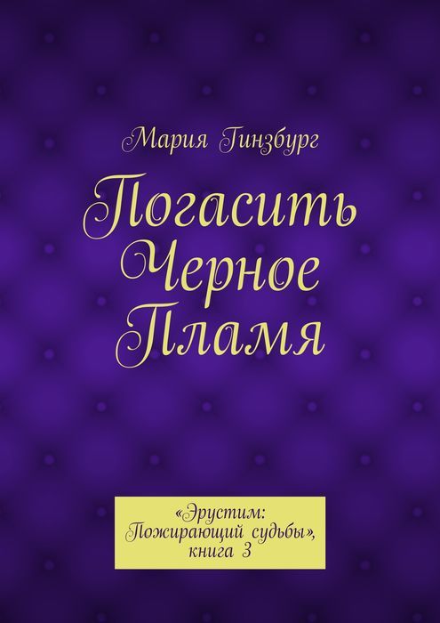 Значок кракена маркетплейса