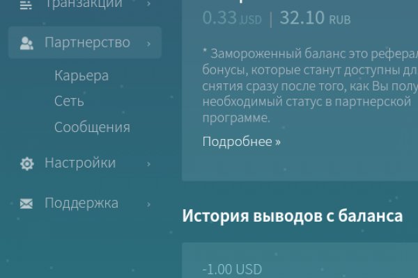 Сайт кракен магазин kraken2 tor2 xyz