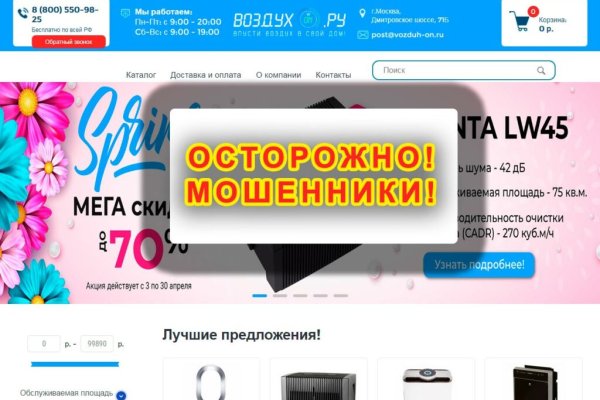 Кракен сайт пишет пользователь не найден