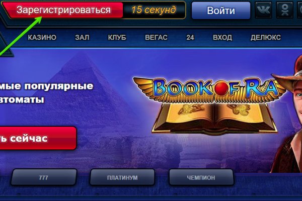 Кракен ссылка gigageek ru