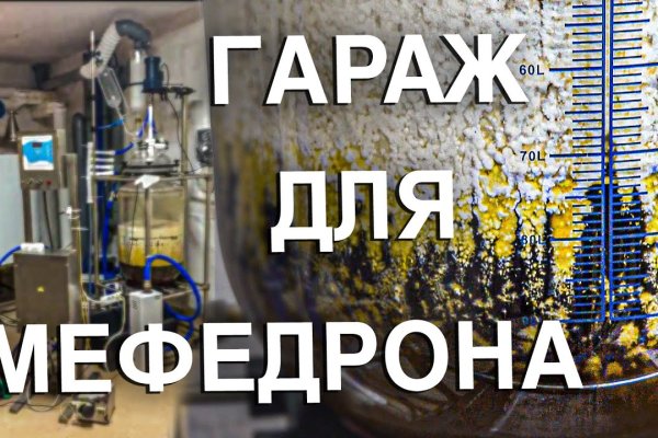 Ссылка кракен не работает