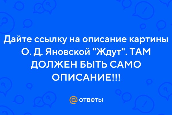 Кракен даркнет актуальная ссылка