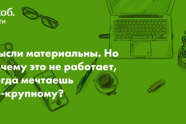 Проверенная ссылка кракен
