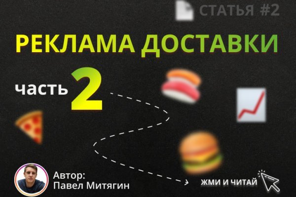 Ссылки на даркнет
