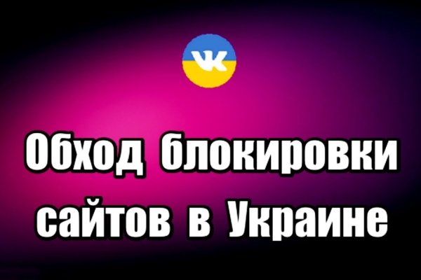 Кракен сайт покупок