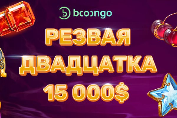 Где взять ссылку на кракен