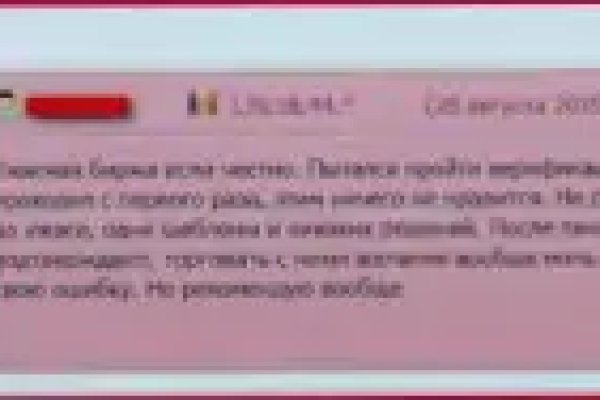 Оригинальный сайт кракен