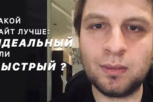 Кракен настоящий сайт