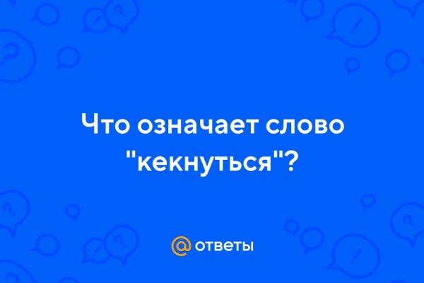 Зайти в кракен