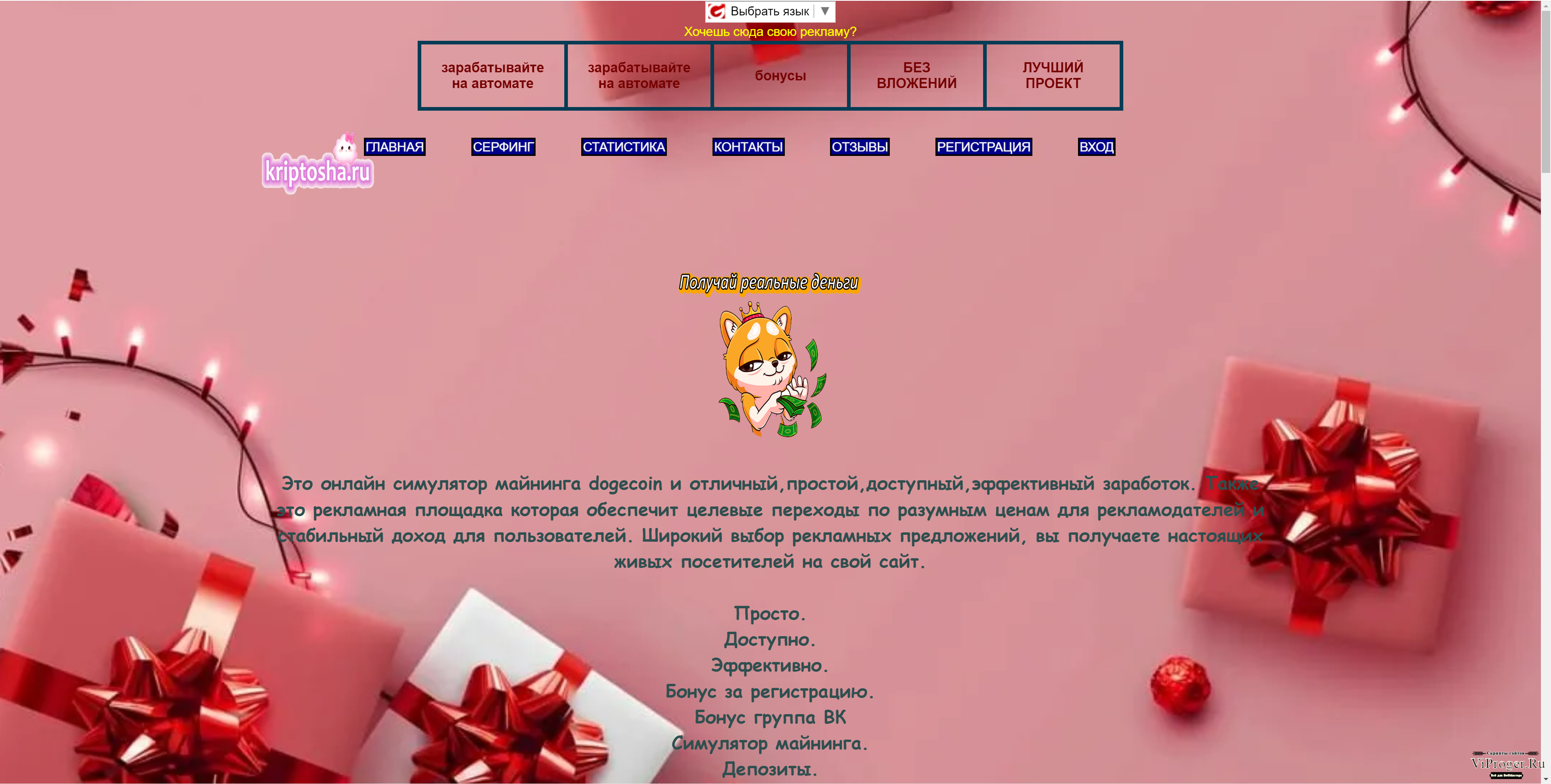 Зайти на кракен через браузер
