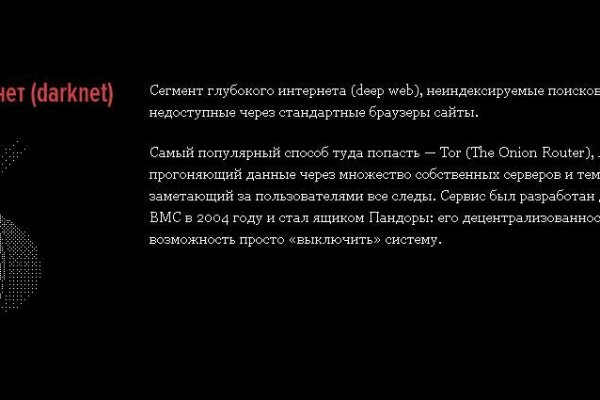 Кракен адрес даркнет