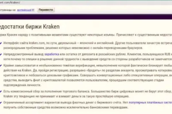 Кракен ссылка список